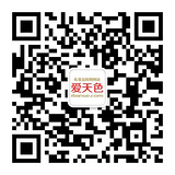 爱天色的二维码图片