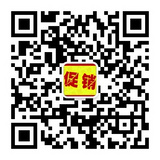 促销街