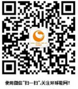环球鞋网