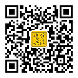 峻伊兵法