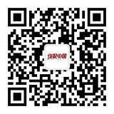 汽配中国网