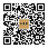 弘毅斋的二维码图片