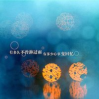 豆瓣头像