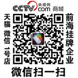 潮诺牌充电宝的二维码图片