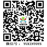 裕鑫玩具