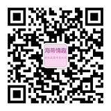 海蒂情趣旗舰店的二维码图片