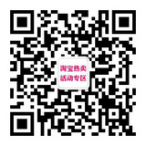 淘宝女装推荐的二维码图片