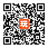 我要玩玩的二维码图片